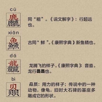 三個水是什麼字|三個水如何讀？國文老師告訴你：「淼」字讀音與含義。